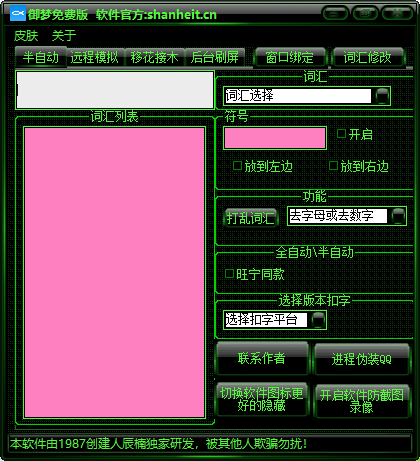 免费激活卡