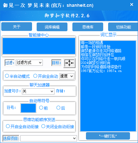 收费版天卡